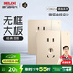 德力西（DELIXI） 開關(guān)插座面板CD821系列香檳金色暗裝插座二三插墻壁電源無框大板 一開雙控五孔