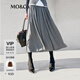 MO&Co.半身裙2025春新品傘裙含醋酸羊絨寬邊中腰MBE1SKTT17淡人穿搭 中花灰色 XS