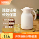 膳魔師（THERMOS）保溫壺玻璃內(nèi)膽家用大容量便攜宿舍暖水壺?zé)崴縏EHA/TEHD TEHA-奶油白 1.48L
