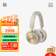 B&O Beoplay HX頭戴式藍(lán)牙無(wú)線耳機(jī) bo自適應(yīng)主動(dòng)降噪音樂(lè)耳機(jī)耳麥 金色
