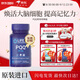 life extension沿壽腦活素PQQ預防中老年癡呆人提高記憶力修復神經(jīng)健忘大腦營(yíng)養 PQQ吡咯喹啉醌/1瓶【體驗裝】