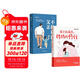 【時(shí)光學(xué)】不缺席的父親+媽媽的修行全2冊 在忙也要做個(gè)好父親學(xué)做一個(gè)好爸爸家庭親子育兒書(shū)籍