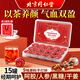 同仁堂（TRT）阿膠人參紅糖姜棗茶紅糖姜茶大姨媽黑糖補氣血桂圓紅棗枸杞茶225g