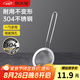 炊大皇 全身304不銹鋼漏網(wǎng)漏勺26目 過濾網(wǎng)勺細(xì)網(wǎng)面粉篩撈網(wǎng)篩藥渣