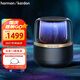 哈曼卡頓（Harman/Kardon） 音樂(lè )曜石 藍牙音箱 電腦桌面仿水晶琉璃4音響材質(zhì)HIFI氛圍燈國家補貼 Allure Esential 男生禮物