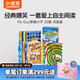 小彼恩 點讀版 蒼蠅小子橋梁書20冊 4-8歲 毛毛蟲點讀筆繪本 英文啟蒙經(jīng)典橋梁書 爆笑幽默故事書  小學(xué)教輔