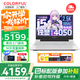 七彩虹（Colorful）隱星P15 游戲筆記本電腦輕薄高色域高刷電競本學生PS設計AI將星X15升級款酷睿標壓 G15白i5-12450H 16GB 1TB定制 RTX4050電競獨顯 15.6英寸
