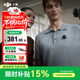 大疆（DJI） Mic Mini 迷你無(wú)線(xiàn)麥克風(fēng) 降噪領(lǐng)夾麥克風(fēng) 戶(hù)外采訪(fǎng)直播 vlog 手機相機微小型原聲級收音麥 【安卓+蘋(píng)果15/16+相機】一拖二 官方標配（不含 Lightning 連接頭）