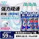花王（KAO）管道疏通劑500g*3 下水道疏通劑強力溶解液廚房浴室防堵除臭神器
