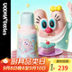 UOOHA悠悠桶保溫杯 聯(lián)名款披荊斬棘的哥哥 陶瓷內膽 高顏值 便攜茶壺