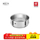 雙立人（ZWILLING）不銹鋼銀光蒸籠蒸鍋可用蒸屜蒸格蒸饅頭包子家用篦子Silver系列 20cm蒸籠