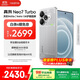 realme【國家補貼】真我Neo7 Turbo 天璣9400e 超薄續航大電池護眼直屏 智能游戲AI性能手機16+512透明灰