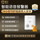 馨刻智能語音報(bào)警器 獨(dú)居老人床位呼叫器 SOS無線緊急呼叫器 無需辦卡 免費(fèi)通話  一鍵報(bào)警求助 智能語音報(bào)警器