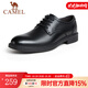 駱駝（CAMEL）皮鞋男士商務(wù)牛皮內(nèi)增高簡約舒適通勤系帶英倫風(fēng)正裝鞋 A142211930  黑色（內(nèi)增高） 41