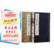 [善品堂官方店]太乙金華宗旨原版正版京東自營今譯注釋呂祖洞賓道家經(jīng)典思想哲學(xué)宣紙線裝國學(xué)經(jīng)典1函2冊