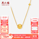 周六福  黃18K金項鏈女金珠鏈墜彩金時(shí)尚飾品鎖骨鏈送女生 40+5cm尾鏈