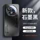 耐度（NaiDu）【自帶鏡頭膜】適用于華為mate70/60Pro手機殼玻璃殼諸事皆順磁吸充電鏡頭全包保護套男士簡(jiǎn)約 Mate70Pro/Pro+磁吸款【石墨黑】自帶鏡 默認1