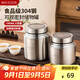美廚（maxcook）調(diào)料罐茶葉罐香料罐 304不銹鋼儲物收納密封罐1000ml MCX6353