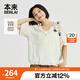 本來(lái)BENLAI女士抗皺連帽短袖襯衫女2025秋季新款寬松罩衫BNT250002 米白 M