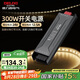 德力西（DELIXI）低壓燈帶 LED燈源吊頂氛圍軟燈條柔性線條燈 電源變壓器300W