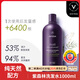 AVEDA艾梵達(dá)豐盈強(qiáng)韌賦活洗發(fā)露1000ml