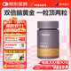 PERDAYS孕婦DHA備孕期孕期哺乳期SN-2專(zhuān)利dha藻油膠囊 60?！緝蓚€(gè)月量】
