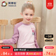 英博倫女童內衣套裝純棉兒童寶寶保暖秋衣秋褲秋冬女孩 85250粉紫 150