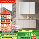 九牧（JOMOO）鋁合金智能浴室柜陶瓷一體盆洗臉盆柜組合白100cm A2769-76AT-Z1
