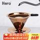 Hero 咖啡過(guò)濾網(wǎng)手沖壺濾杯不銹鋼過(guò)濾器滴漏式咖啡壺過(guò)濾網(wǎng)1-2人份