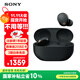 索尼（SONY）WF-1000XM5 真無線藍(lán)牙耳機(jī)降噪豆5 運(yùn)動防水網(wǎng)課游戲 1000XM4升級版 禮物送男女友學(xué)生孩子 黑色