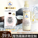 紡優(yōu)美羊絨真絲洗衣液500ml 絲綢絲毛凈羊毛桑蠶絲洗滌劑專(zhuān)用 護色護形