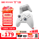 飛智冰原狼4/冰原狼3多模版無(wú)線(xiàn)游戲手柄GM類(lèi)xbox手柄switchPC手機steamNS黑神話(huà)悟空明末淵虛之羽手柄 冰原狼3
