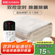 彩虹雙人自動(dòng)斷電除菌除螨雙溫雙控定時(shí)棉料電熱毯電褥子1.8*1.5米