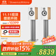 B&W寶華韋健600系列606S3橡木色+FS-600S3銀色腳架HIFI音響套裝2.0無源音箱功放高保真發(fā)燒級(jí)
