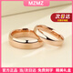 MZMZ彩金戒指女情侶款玫瑰金素圈結婚對戒食指環(huán)情人節七夕禮物送女友 男款&圈號備注【禮盒裝】