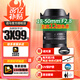 適馬（SIGMA） 適馬18-50mm F2.8 DC DN 半畫幅微單恒定大光圈變焦鏡頭 索尼E口【百億補貼】 活動促銷款（只送UV 清潔套裝，不含其他配件）