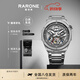 雷諾（RARONE）七夕情人節(jié)解構(gòu)派雙子星RebelX男士機械手表鋼帶腕表送男生禮物