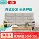 NITORI宜得利家居 家具 現(xiàn)代簡約布藝軟包實木沙發(fā)三人位 波比QH-31 米色 3.5人位