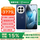一加【國家補貼】 13 新品5G旗艦手機 高通驍龍?8至尊版 AI智能游戲手機 藍調時(shí)刻 24+1TB 官方標配