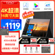 Eimio 4K便攜式顯示器IPS顯示屏HDR 16英寸16:10電腦筆記本副屏switch手機(jī)PS5擴(kuò)展屏移動(dòng)分屏E16W