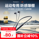 唐麥N18入耳式藍牙無(wú)線(xiàn)耳機掛脖式頸掛式耳機【運動(dòng)跑步騎行登山】防水防汗通話(huà)降噪超長(cháng)續航帶麥通話(huà)
