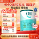 Oli6 穎睿澳6小羊罐純羊奶粉親和益生元5HMO嬰幼兒童配方澳洲升級版 4段1罐保質(zhì)期26年7月
