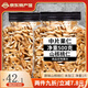 長白山青松邑 山核桃仁 東北特產(chǎn) 原味 孕婦女生零食堅果長白山特產(chǎn) 一等500g
