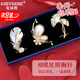 紀詩(shī)哲（GIEVSZHE）蝴蝶珍珠胸針高檔女女小眾簡(jiǎn)約百搭開(kāi)衫外套領(lǐng)口裝教師節禮物老師 蝴蝶星期胸針