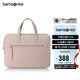 新秀麗（Samsonite）電腦包雙肩包女公文包13.3英寸筆記本書(shū)包手提包商務(wù)旅行 NO1