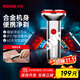 奔騰（POVOS）小T錘摩登銀剃須刀電動(dòng)刮胡刀迷你便攜全身合金機身水洗快充送老公生日男友父親禮物
