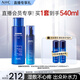 AHC B5玻尿酸大容量水乳護(hù)膚品套裝補(bǔ)水保濕舒緩節(jié)日生日禮物