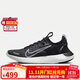 耐克（NIKE）耐克NIKE男跑步鞋FREE RN FK NEXT運動(dòng)鞋FB1276-002黑白41
