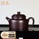 唐速宜興紫砂壺名家純全手工精品家用功夫茶具泡茶壺原礦老紫泥德鐘壺 德鐘壺 老紫泥 范敬榮作品 260ml