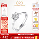 CRD克徠帝【現貨閃發(fā)】心慕鉆戒女18K鉆石戒指訂婚結婚扭臂六爪 4分